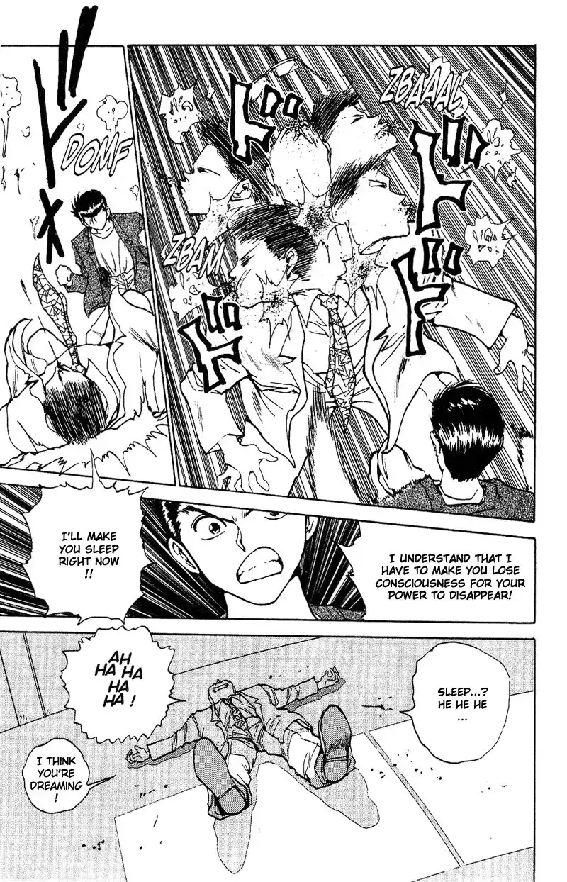 Yu Yu Hakusho Chapter 124 13